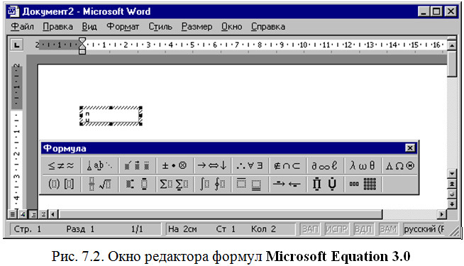 Equation editor